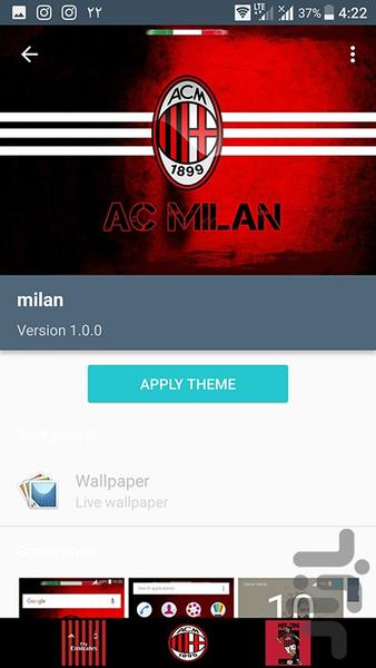 تم میلان (غیر رسمی) - عکس برنامه موبایلی اندروید