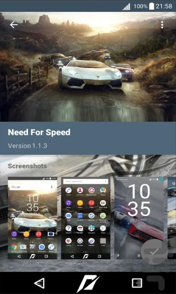 تم کامل نید فور اسپید - عکس برنامه موبایلی اندروید