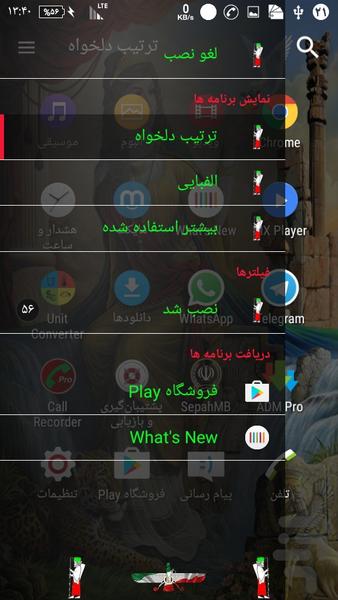 takhte jamshid - Image screenshot of android app
