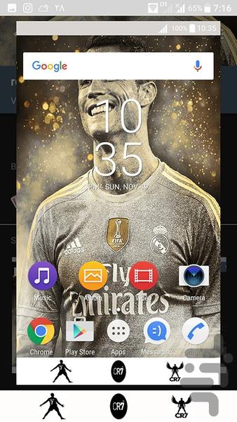 تم رونالدو (غیر رسمی) - عکس برنامه موبایلی اندروید