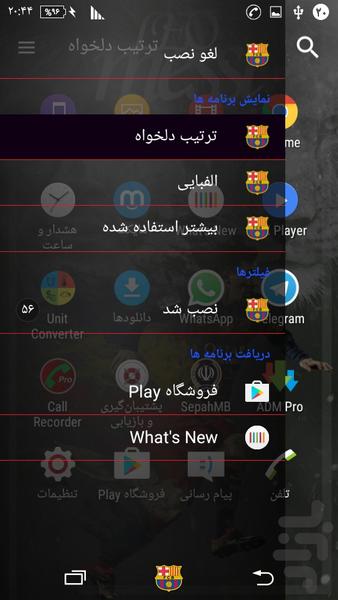 theme barcelona - Image screenshot of android app