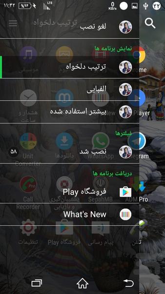 تم نقاشی زیبا(4) - عکس برنامه موبایلی اندروید