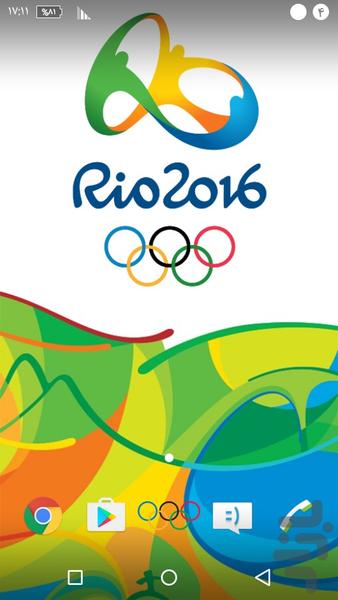 theme rio 2016 brazil - Image screenshot of android app