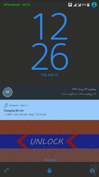 unlock - Image screenshot of android app