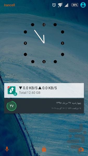 xperia-theme-sh - Image screenshot of android app