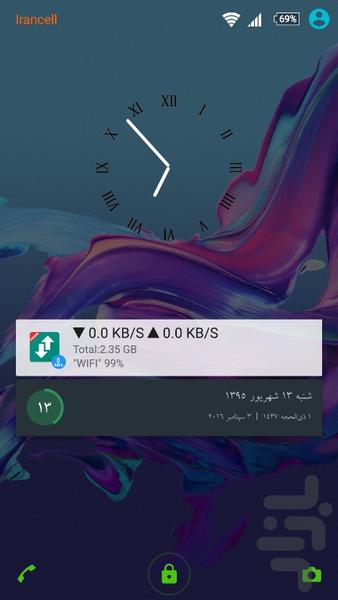 تم اکسپریا XZ - Image screenshot of android app