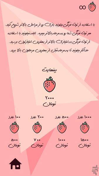 Scale It - Gameplay image of android game