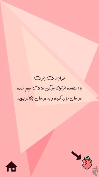 Scale It - Gameplay image of android game