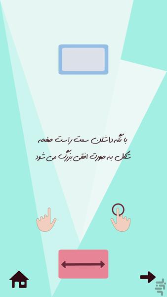 Scale It - Gameplay image of android game