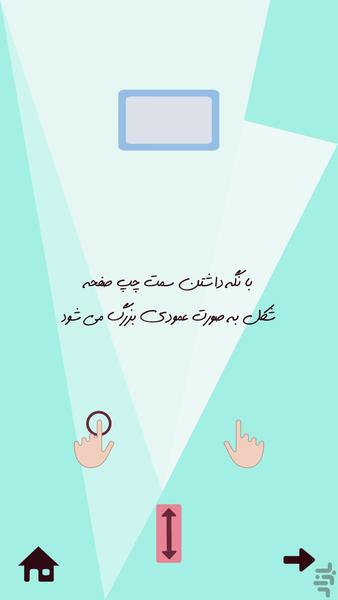 Scale It - Gameplay image of android game