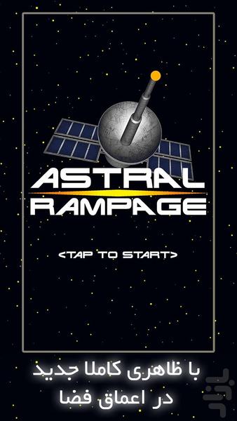 Astral Rampage - Gameplay image of android game