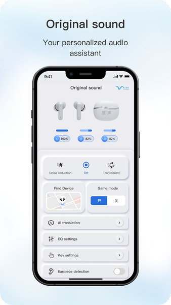 Original sound - عکس برنامه موبایلی اندروید