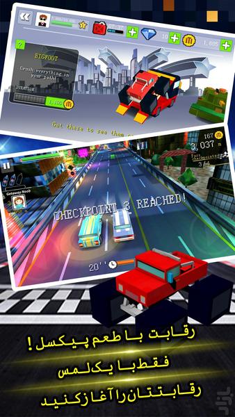 هیولای سرعت - Gameplay image of android game