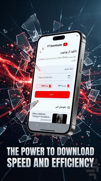 یوتیوب دانلودر - عکس برنامه موبایلی اندروید