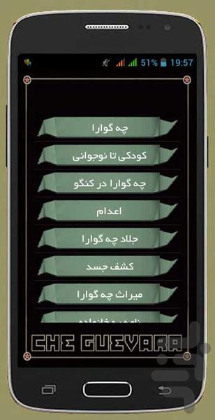 چه گوارا - Image screenshot of android app