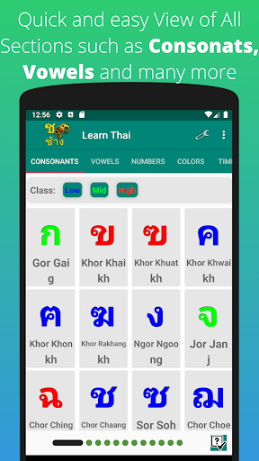 Learn Thai Alphabet - عکس برنامه موبایلی اندروید