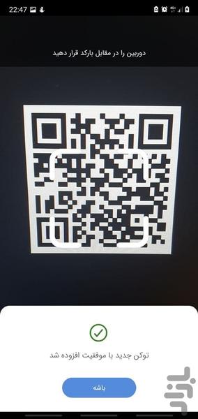 یون | اپلیکیشن کوتاه کننده لینک - عکس برنامه موبایلی اندروید