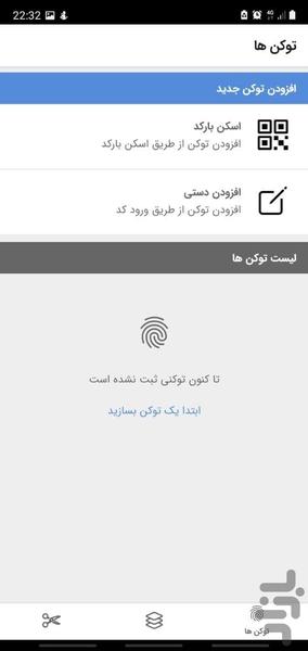 یون | اپلیکیشن کوتاه کننده لینک - Image screenshot of android app