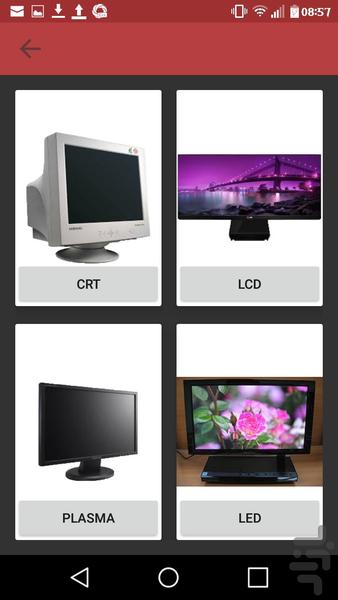 اطلاعات صفحه نمایش ها - عکس برنامه موبایلی اندروید