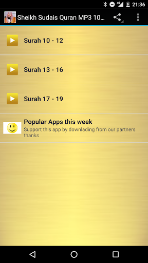 Sheikh Sudais Quran MP3 10-19 - عکس برنامه موبایلی اندروید