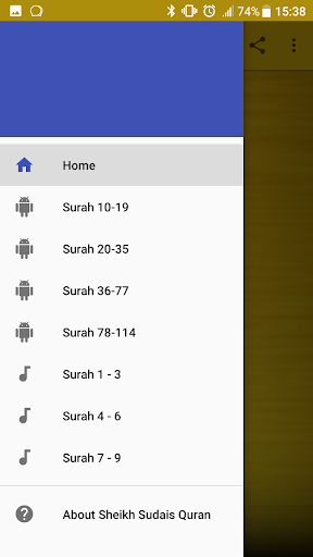 Sheikh Sudais Quran MP3 1-09 - عکس برنامه موبایلی اندروید