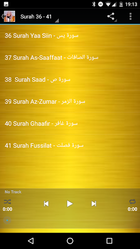 Sheikh Sudais Quran MP3 36-77 - Image screenshot of android app