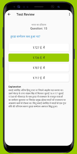 Yuva Shakti - Image screenshot of android app