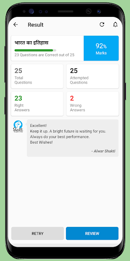 Yuva Shakti - Image screenshot of android app