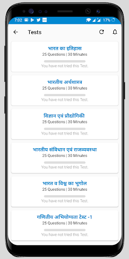Yuva Shakti - Image screenshot of android app