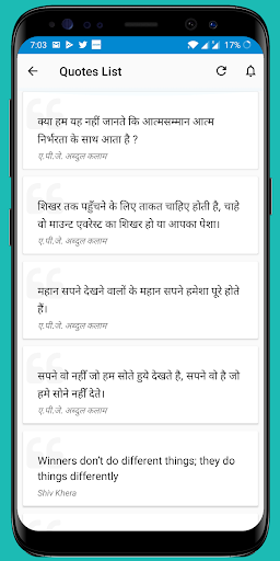 Yuva Shakti - Image screenshot of android app