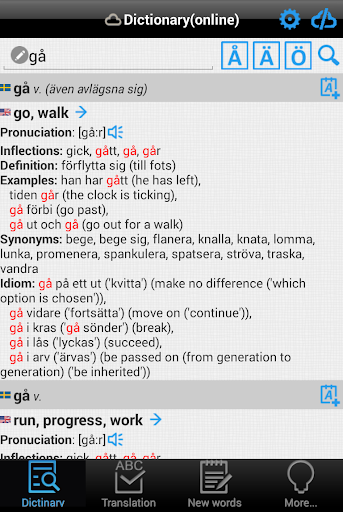 Plugghäst Swedish Dictionary - عکس برنامه موبایلی اندروید