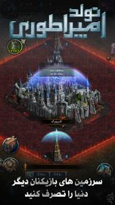 تولد امپراطوری (بازی آنلاین) - عکس بازی موبایلی اندروید