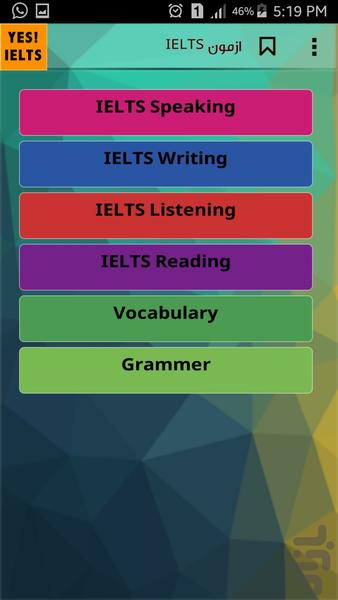 IELTS - Image screenshot of android app