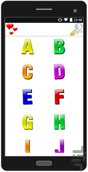 1500 لغت پرکاربرد انگلیسی(مبتدی) - Image screenshot of android app