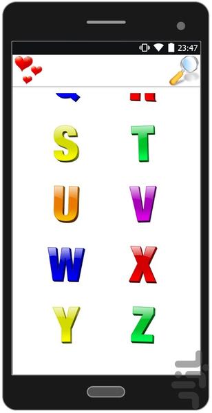 1500 لغت پرکاربرد انگلیسی(مبتدی) - Image screenshot of android app