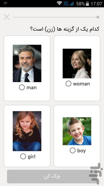 زبان لرن - آموزش زبان انگلیسی - عکس برنامه موبایلی اندروید