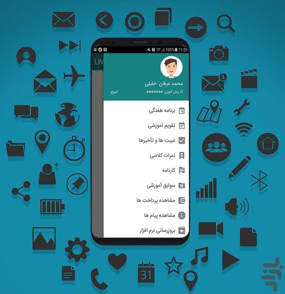 ZabanGostar Institute_Student - Image screenshot of android app