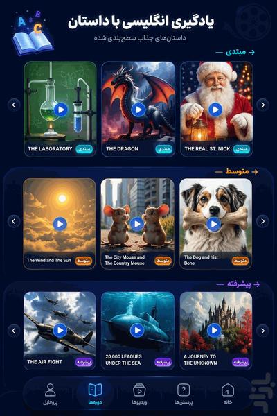 Zabanly - Image screenshot of android app