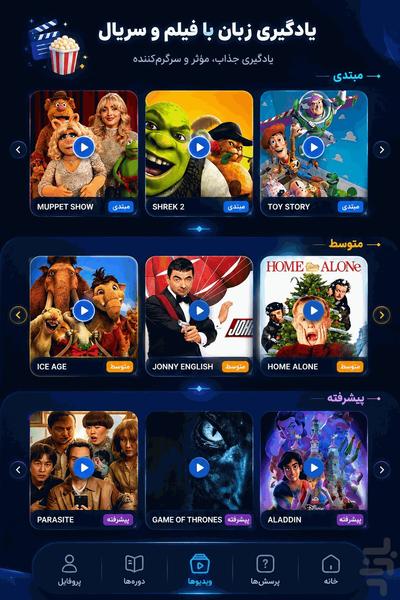 Zabanly - Image screenshot of android app