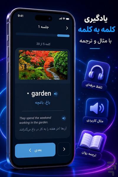 Zabanly - Image screenshot of android app
