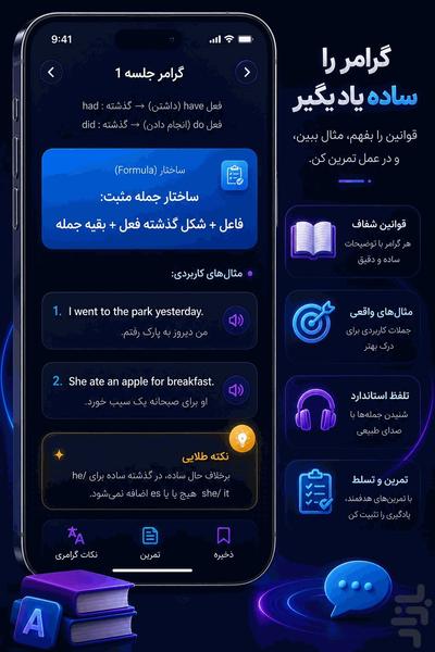 Zabanly - Image screenshot of android app