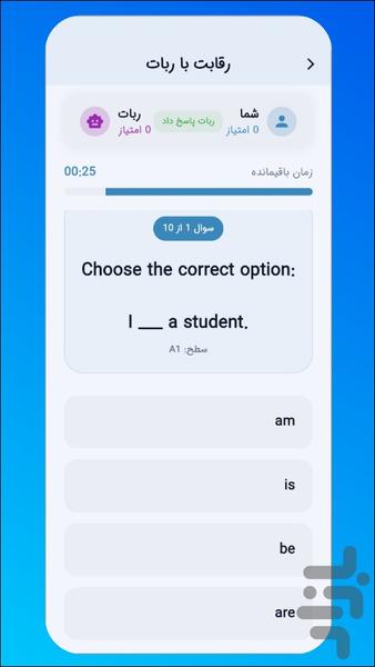 زبانلی | آموزش زبان - عکس برنامه موبایلی اندروید