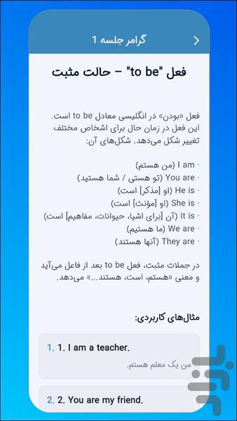 زبانلی | آموزش زبان - عکس برنامه موبایلی اندروید