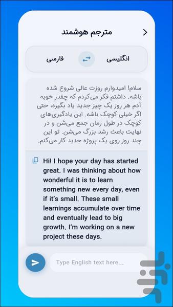 زبانلی | آموزش زبان - عکس برنامه موبایلی اندروید