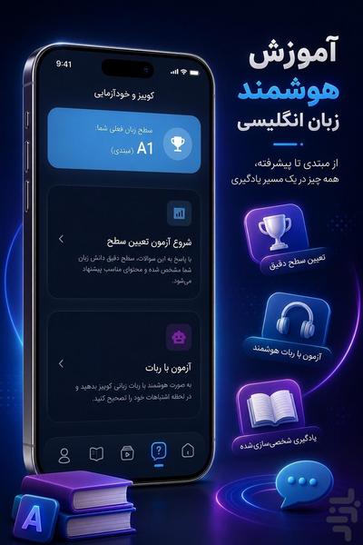 Zabanly - Image screenshot of android app