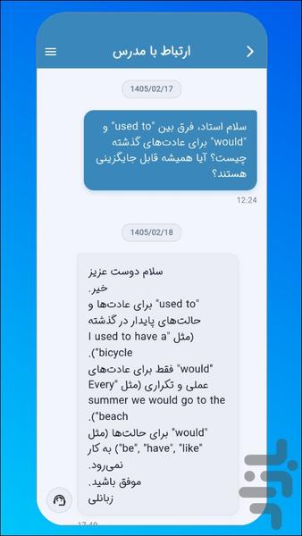 زبانلی | آموزش زبان - عکس برنامه موبایلی اندروید