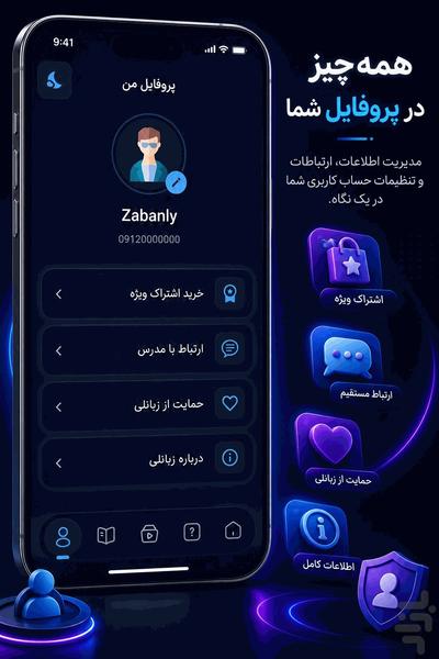 Zabanly - Image screenshot of android app