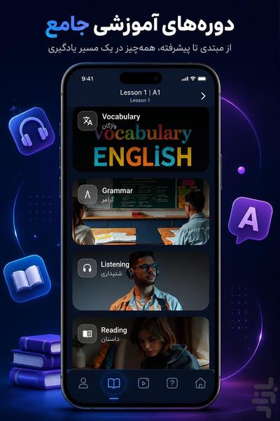 Zabanly - Image screenshot of android app