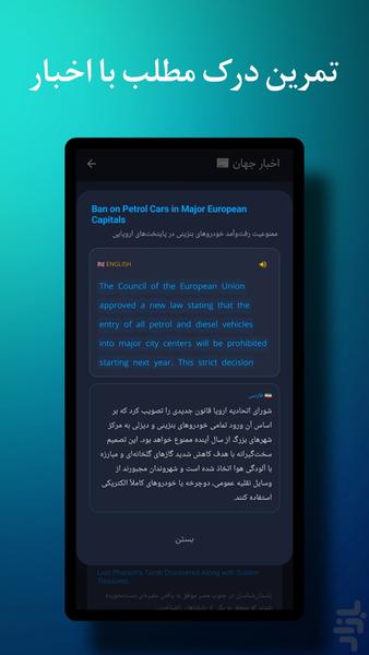 زبانمووی | آموزش زبان انگلیسی - عکس برنامه موبایلی اندروید