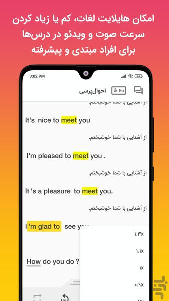 زبانشناس: آموزش زبان انگلیسی - عکس برنامه موبایلی اندروید